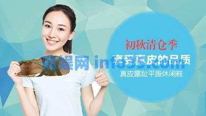 鞋类行业如何做出具有“带货”能力的广告?