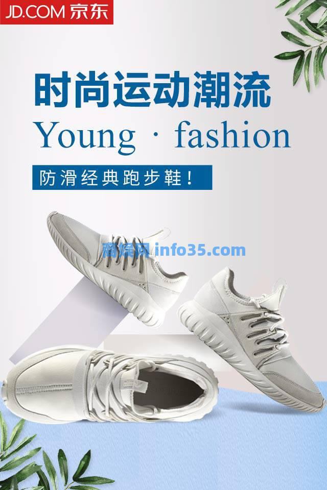 鞋类行业如何做出具有“带货”能力的广告?