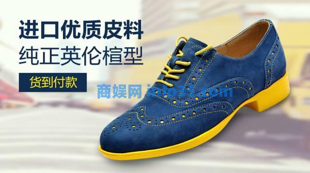 鞋类行业如何做出具有“带货”能力的广告?