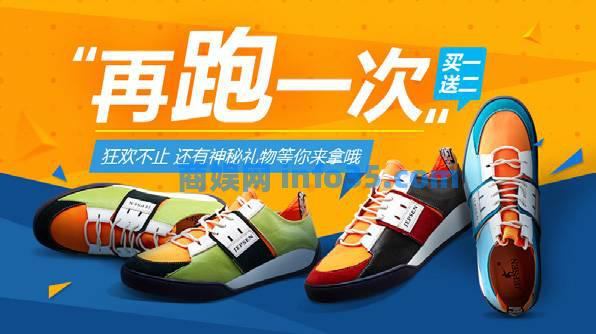 鞋类行业如何做出具有“带货”能力的广告?
