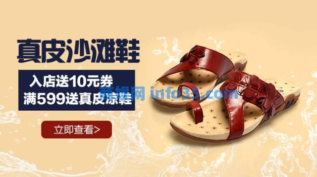 鞋类行业如何做出具有“带货”能力的广告?