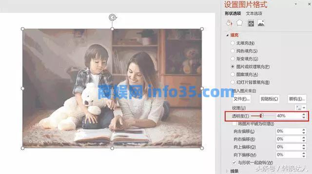 制作PPT的5个技巧,快速提升PPT颜值。