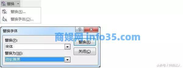 制作PPT的5个技巧,快速提升PPT颜值。