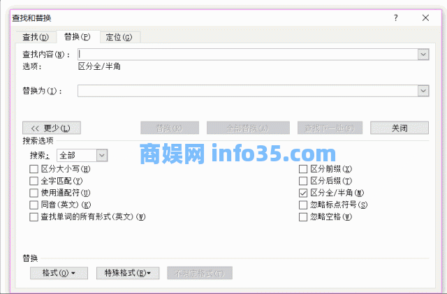 2分钟 搞定1小时工作?这些Word技巧很重要!