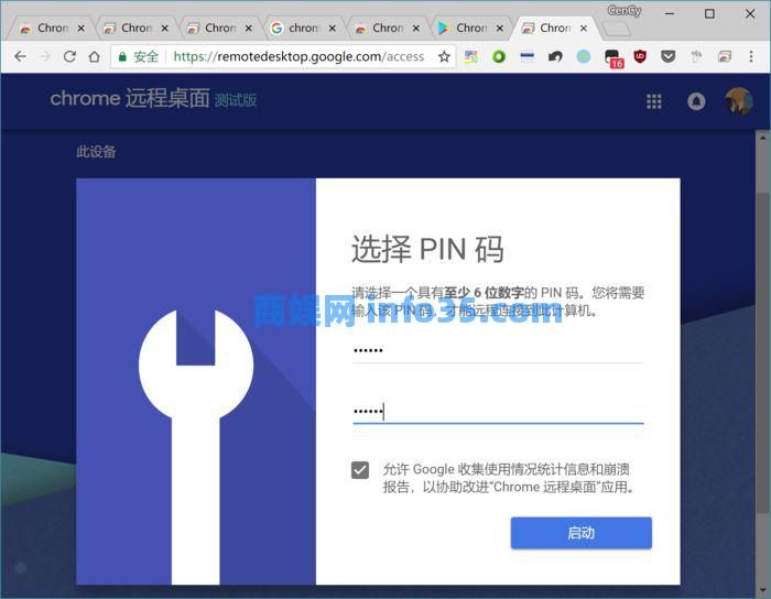 Chrome十岁了!你只当它浏览器?