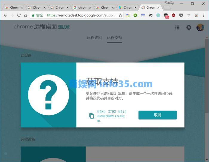 Chrome十岁了!你只当它浏览器?