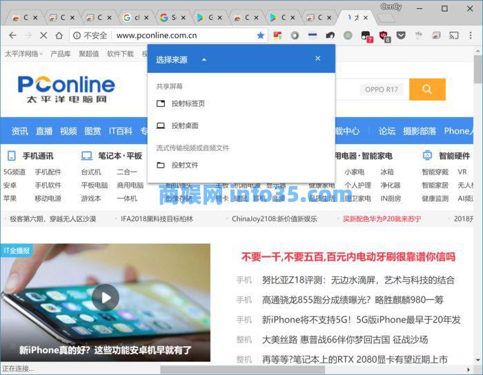Chrome十岁了!你只当它浏览器?