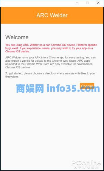 Chrome十岁了!你只当它浏览器?