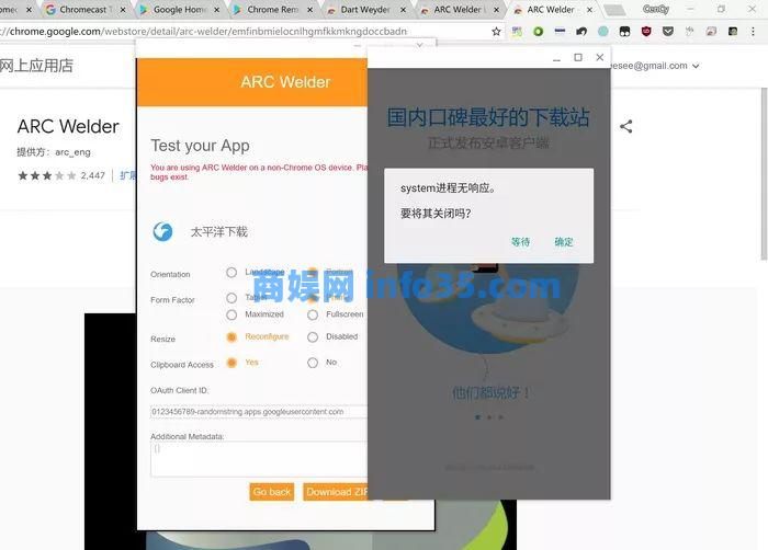 Chrome十岁了!你只当它浏览器?