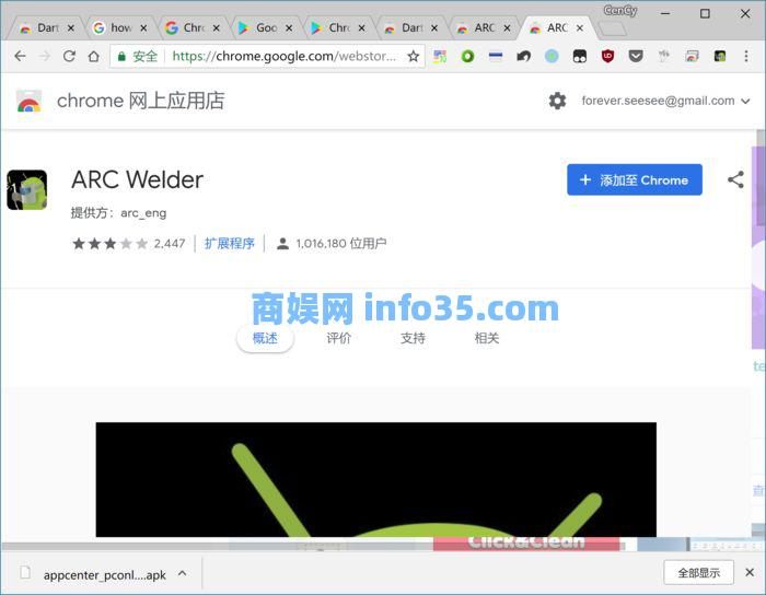 Chrome十岁了!你只当它浏览器?