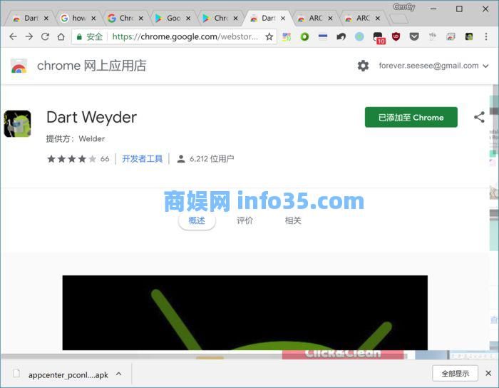 Chrome十岁了!你只当它浏览器?
