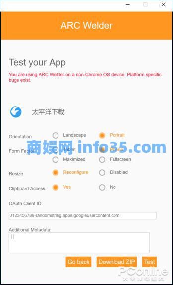 Chrome十岁了!你只当它浏览器?