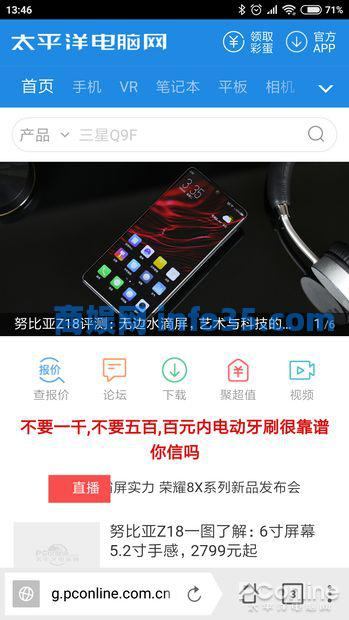 Chrome十岁了!你只当它浏览器?