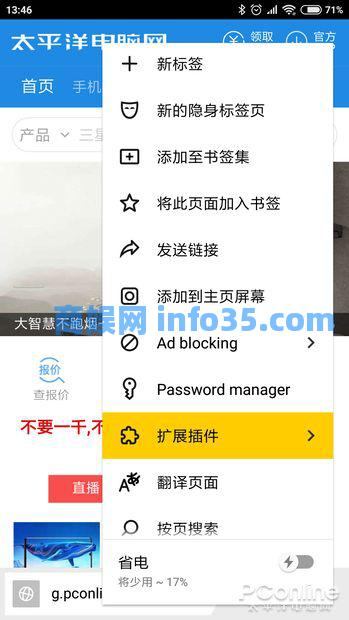 Chrome十岁了!你只当它浏览器?