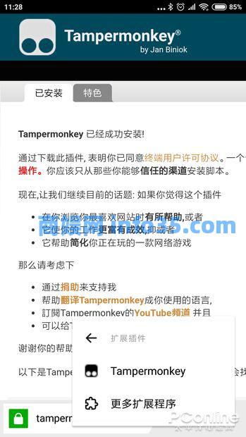 Chrome十岁了!你只当它浏览器?