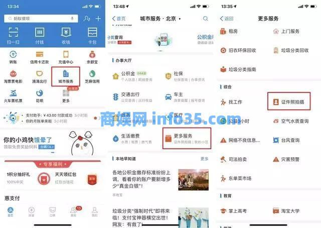 支付宝的15个不容易发现的隐藏功能你知道吗