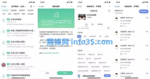支付宝的15个不容易发现的隐藏功能你知道吗