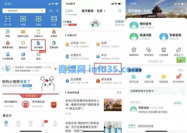支付宝的15个不容易发现的隐藏功能你知道吗