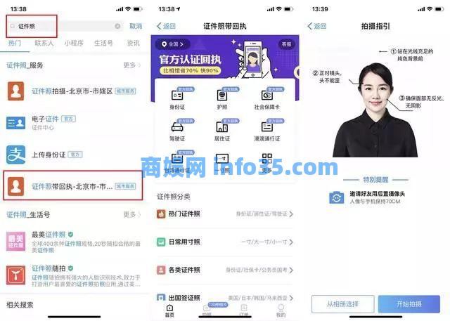 支付宝的15个不容易发现的隐藏功能你知道吗