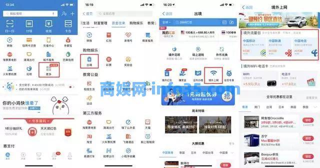 支付宝的15个不容易发现的隐藏功能你知道吗