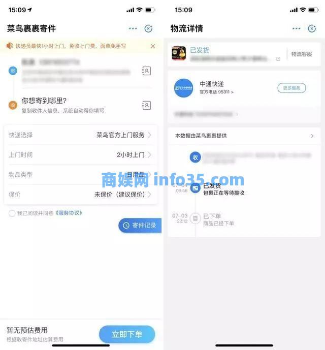支付宝的15个不容易发现的隐藏功能你知道吗