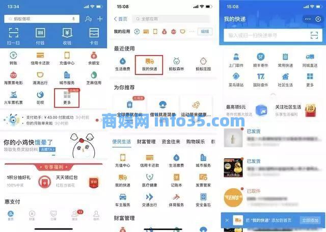 支付宝的15个不容易发现的隐藏功能你知道吗