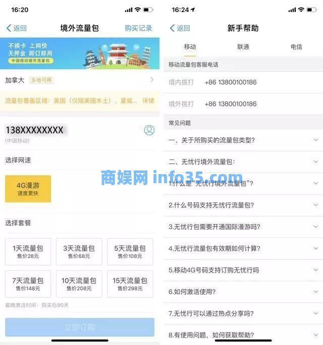 支付宝的15个不容易发现的隐藏功能你知道吗