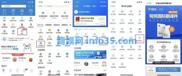 支付宝的15个不容易发现的隐藏功能你知道吗