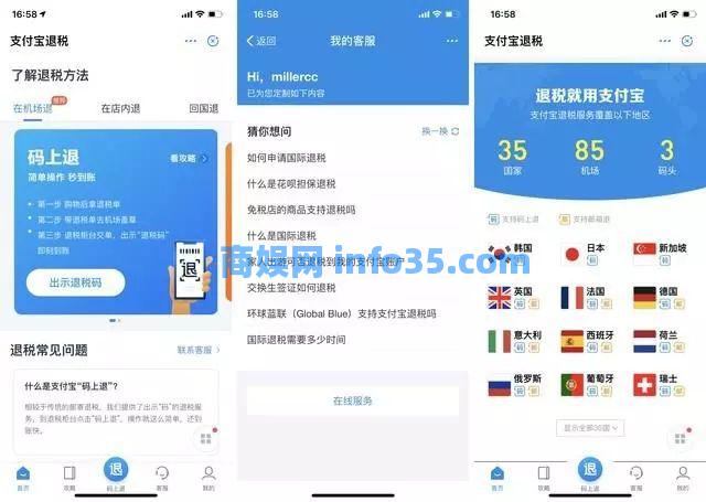 支付宝的15个不容易发现的隐藏功能你知道吗