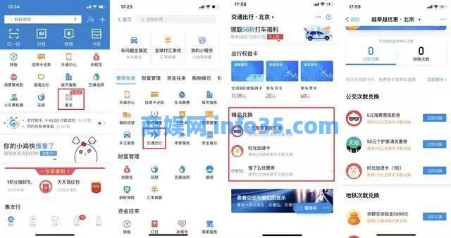 支付宝的15个不容易发现的隐藏功能你知道吗