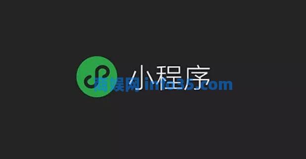 多平台小程序时代,商家又该如何选择呢?