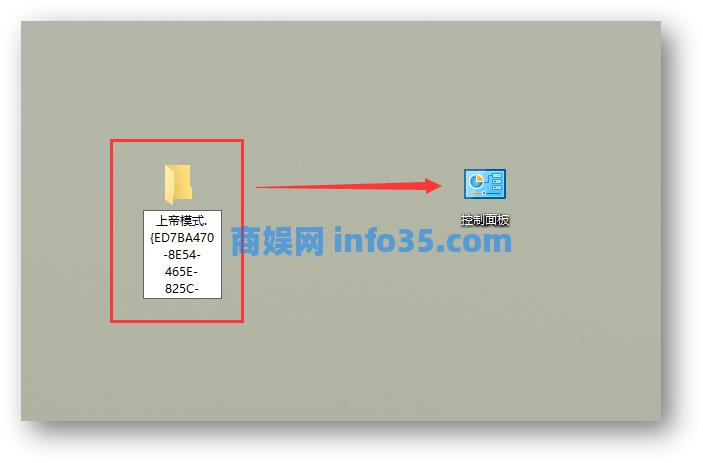 Win10持有5个超强模式