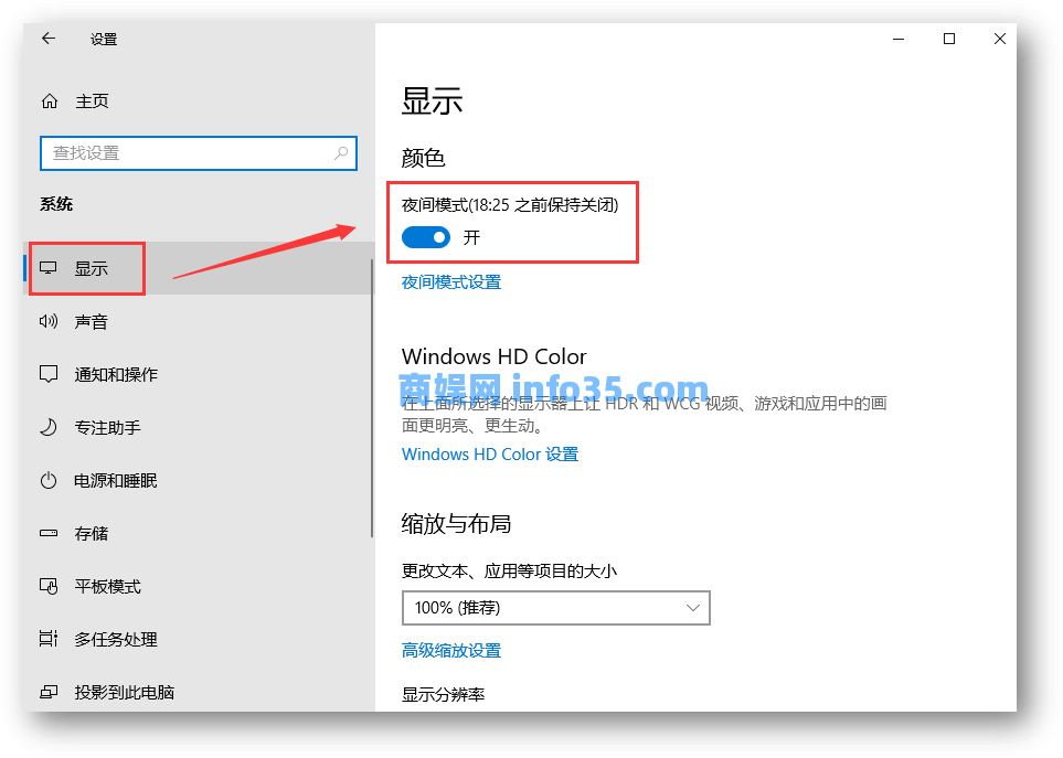 Win10持有5个超强模式
