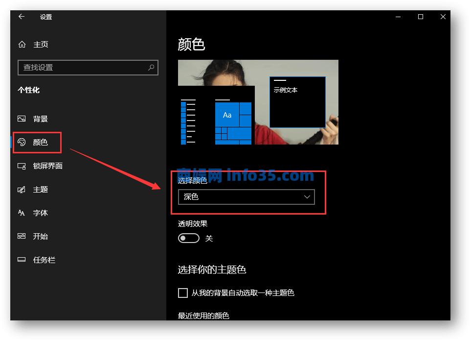 Win10持有5个超强模式