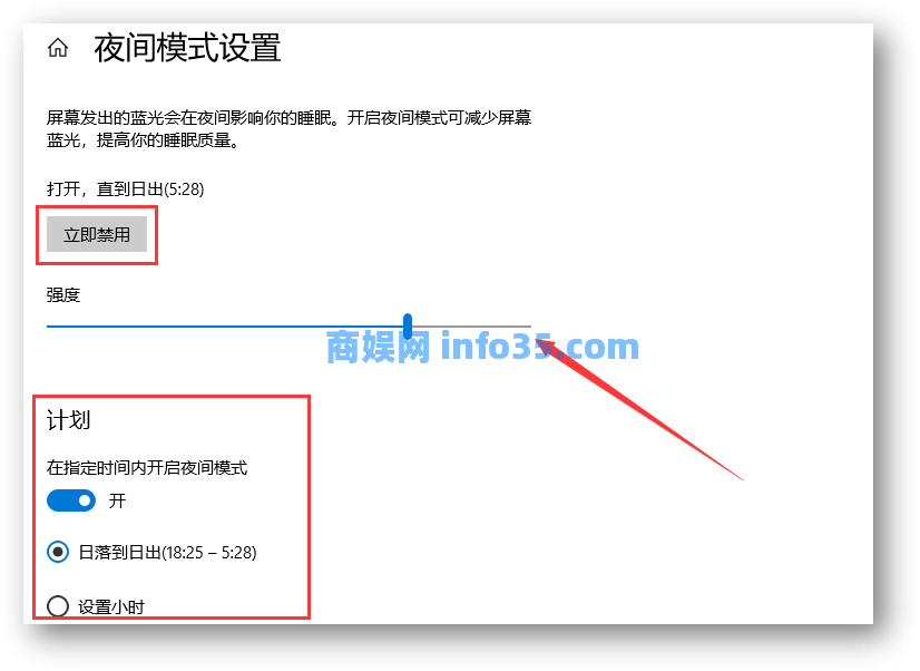 Win10持有5个超强模式