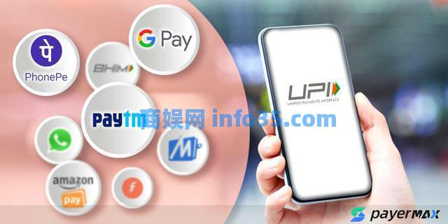 印度本地支付平台UPI解析