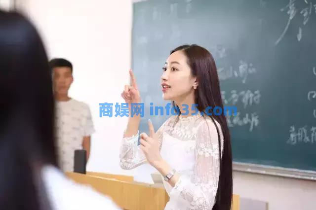 有一种幸福叫娶女老师为妻。