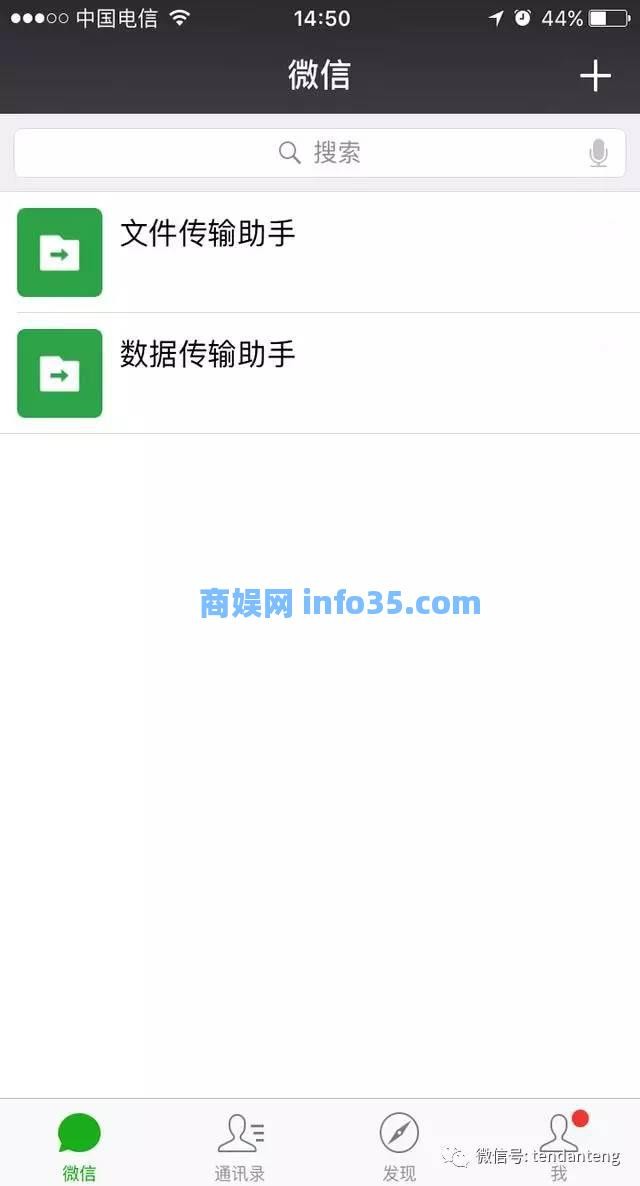 当我把微信的昵称改成这个的时候,我的朋友圈完全被淹没了。