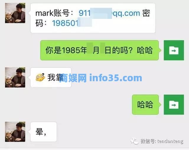 当我把微信的昵称改成这个的时候,我的朋友圈完全被淹没了。
