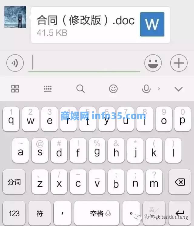 当我把微信的昵称改成这个的时候,我的朋友圈完全被淹没了。