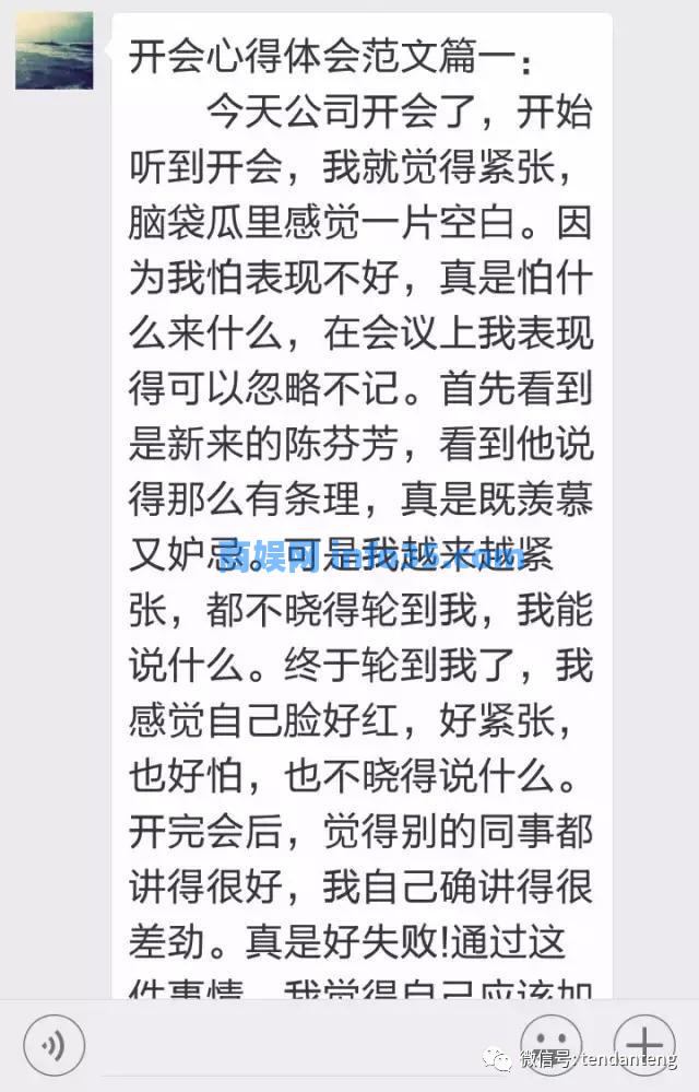 当我把微信的昵称改成这个的时候,我的朋友圈完全被淹没了。