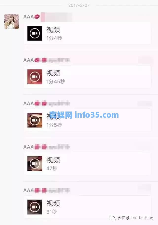当我把微信的昵称改成这个的时候,我的朋友圈完全被淹没了。