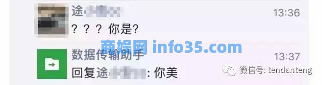 当我把微信的昵称改成这个的时候,我的朋友圈完全被淹没了。