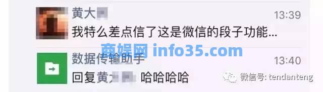 当我把微信的昵称改成这个的时候,我的朋友圈完全被淹没了。