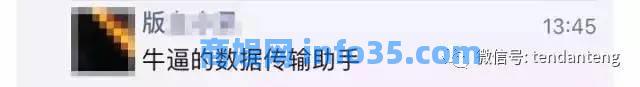 当我把微信的昵称改成这个的时候,我的朋友圈完全被淹没了。