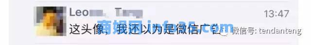当我把微信的昵称改成这个的时候,我的朋友圈完全被淹没了。
