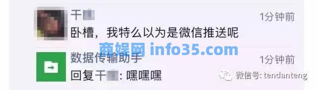 当我把微信的昵称改成这个的时候,我的朋友圈完全被淹没了。