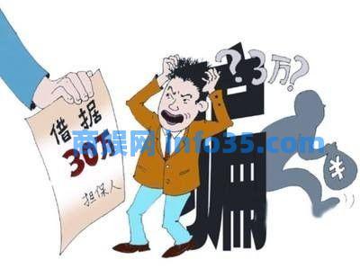 不要在借条上写这三个字,否则很难把账要回来!