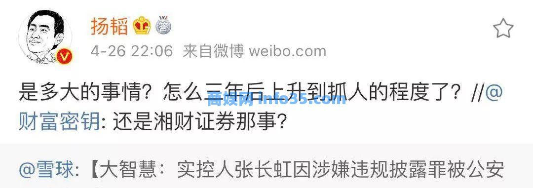 深夜炸雷! 200亿大智慧栽了: 实控人突遭公安拘留