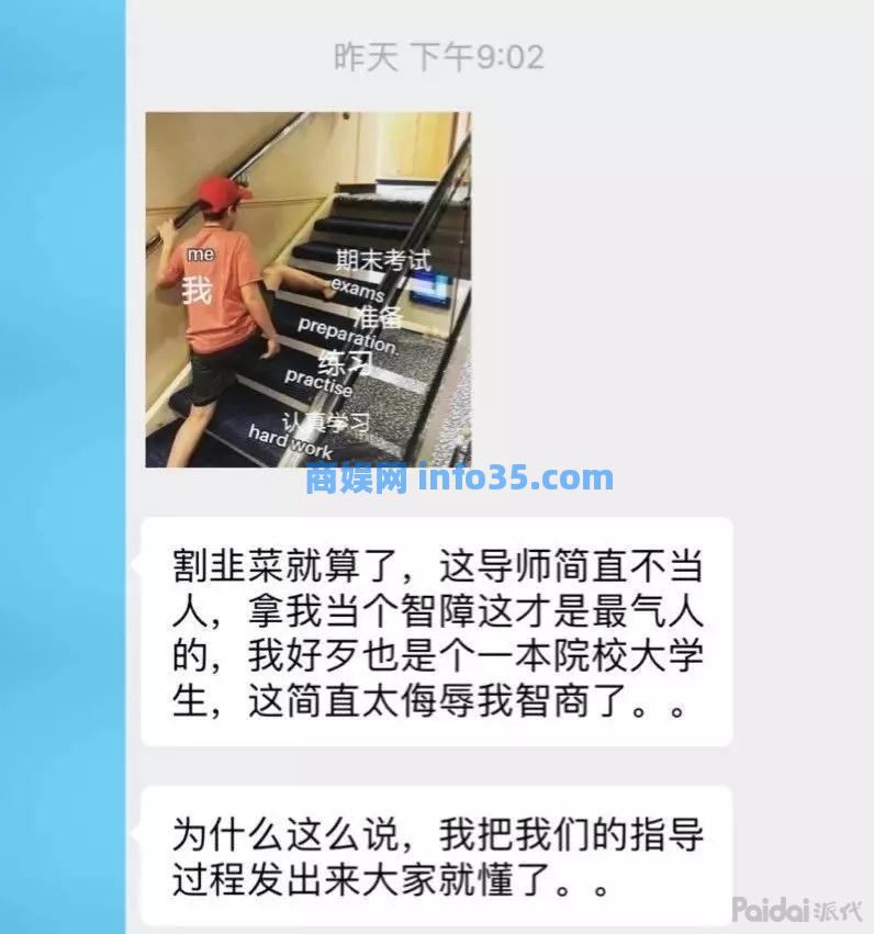 我花了3888学抖音运营, 现在是一名合格的韭菜